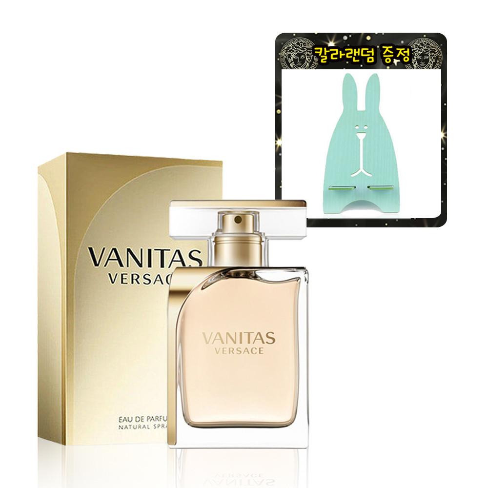 베르사체 바니타스 EDP EDP 50ml