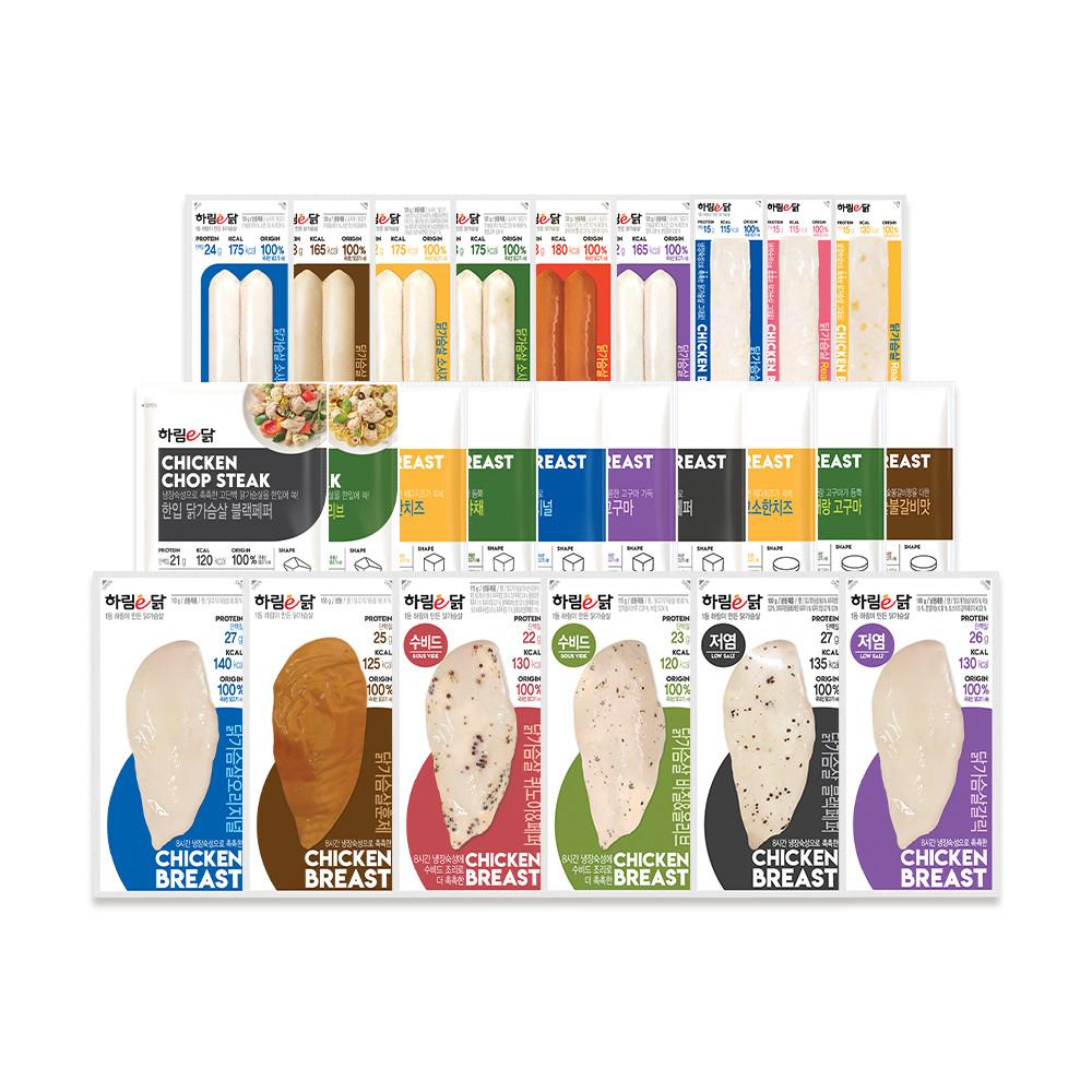 하림이닭 닭가슴살 26종 1팩 골라담기