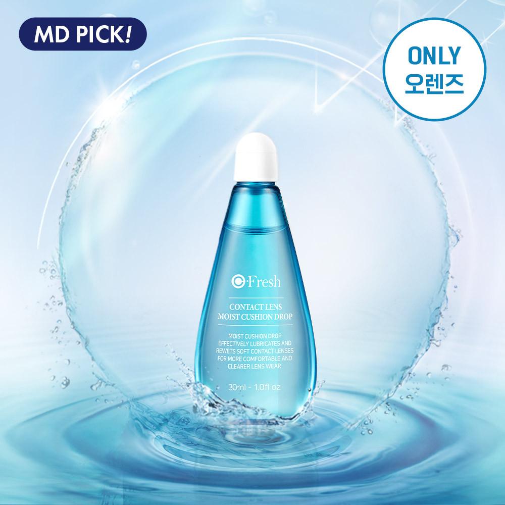 오렌즈 렌즈습윤제 오프레쉬 쿠션드롭 30ml