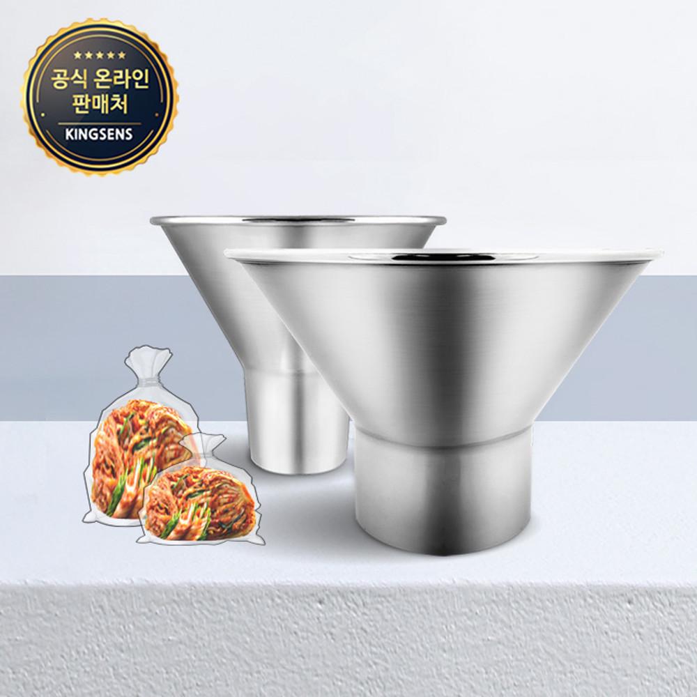 김치진공포장 소분깔대기