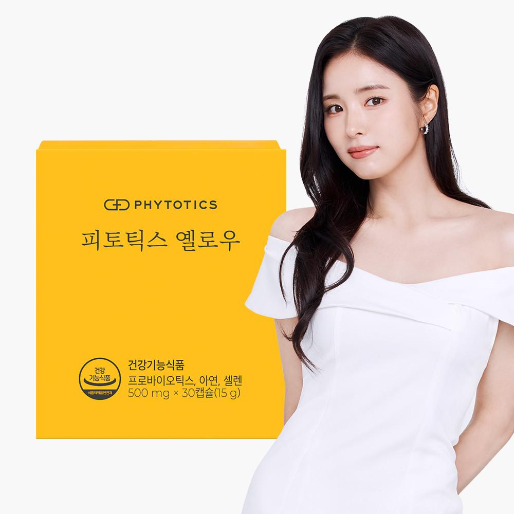 피토틱스 옐로우 여성 질 유래유산균 mb01 아연 셀렌 함유 30캡슐(1개월분) [원산지:국산]