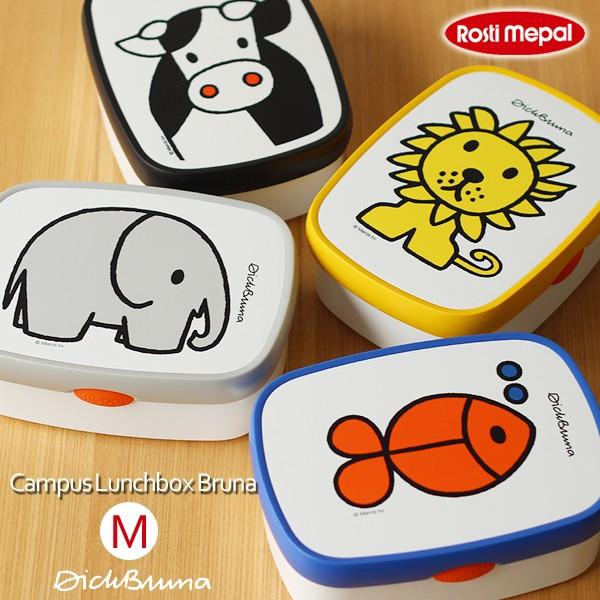 Campus Lunchbox M Bruna・ランチボックス ミディアム ブルーナ（お弁当箱 ミッフィー どうぶつ） :32530:エフシーインテリア - 通販 - Yahoo!ショッピング