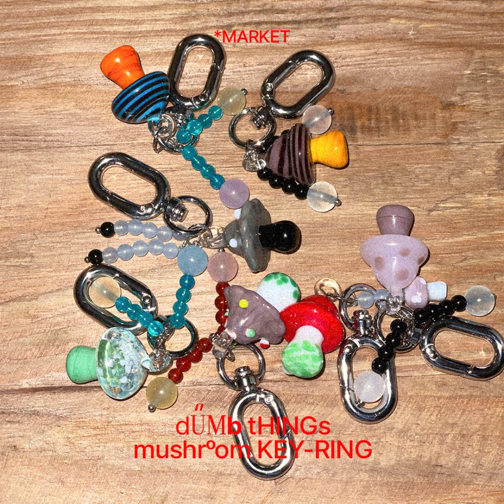 멍청한 버섯키링