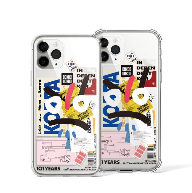 한국 도깨비 아이폰 갤럭시 케이스