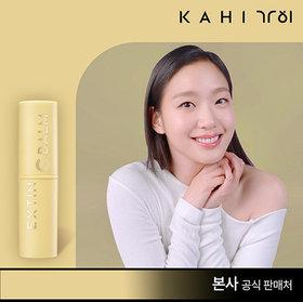 [유통기한 임박특가] 가히 기미관리 멀티밤 단품 (엑스틴C밤)