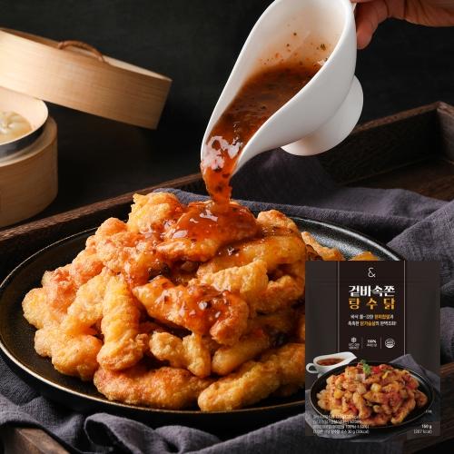 겉바속쫀 탕수닭