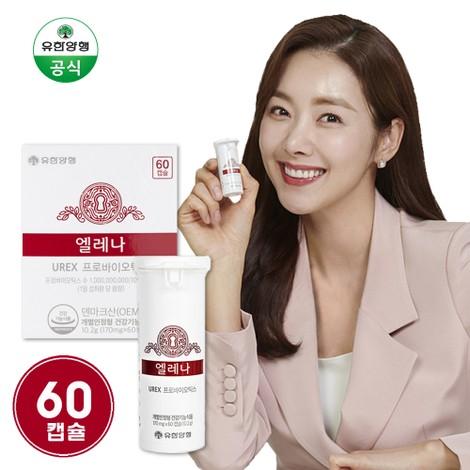 엘레나 질건강 유산균 2개월분 60캡슐