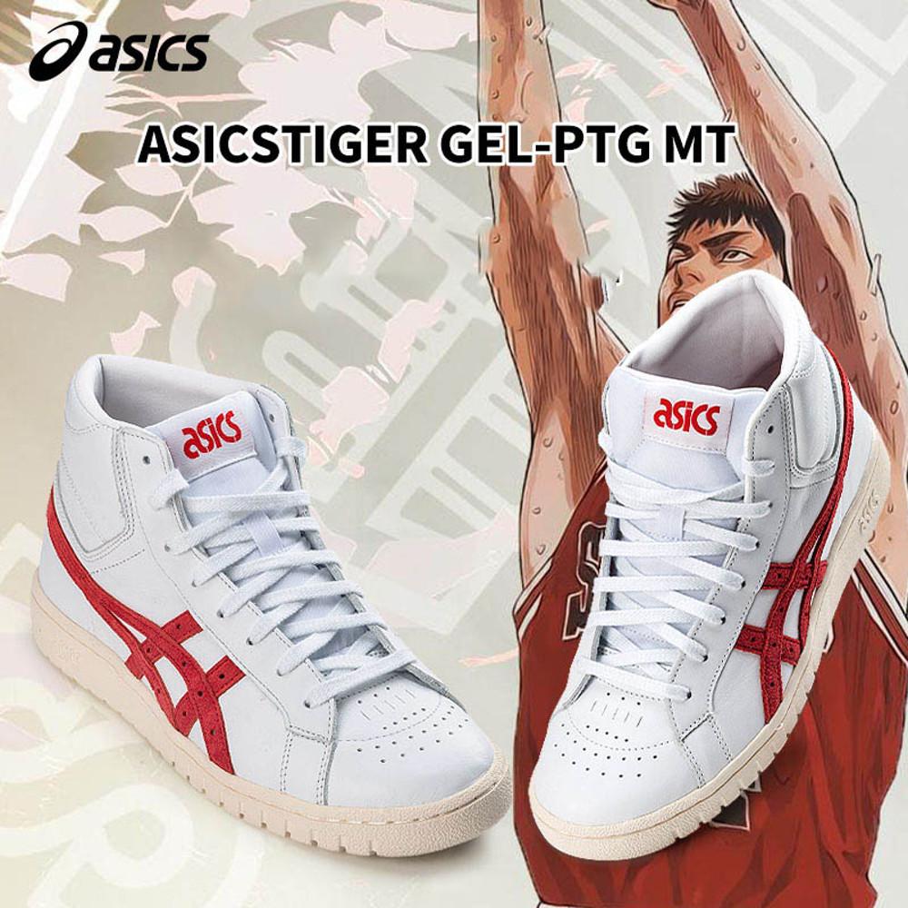 ASICS 아식스 PTG 슬램덩크 정대만 스니커즈 하이넥 운동화 1191A