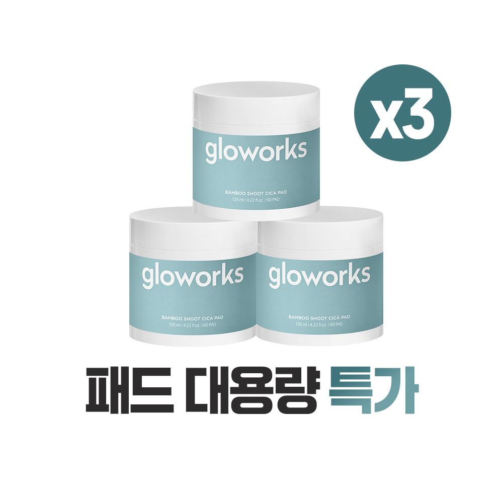 [대용량특가] 글로웍스 죽순 시카 패드 60매(125ml)x3 / 수분 진정 진정 열감 해소 데일리 토너