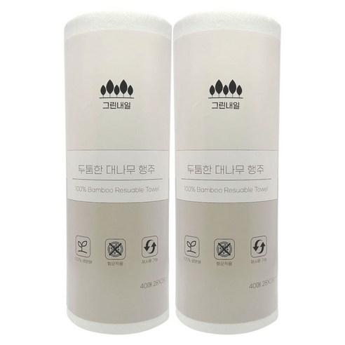그린내일 두툼한 대나무 빨아쓰는 행주 키친타올, 40개입, 2개