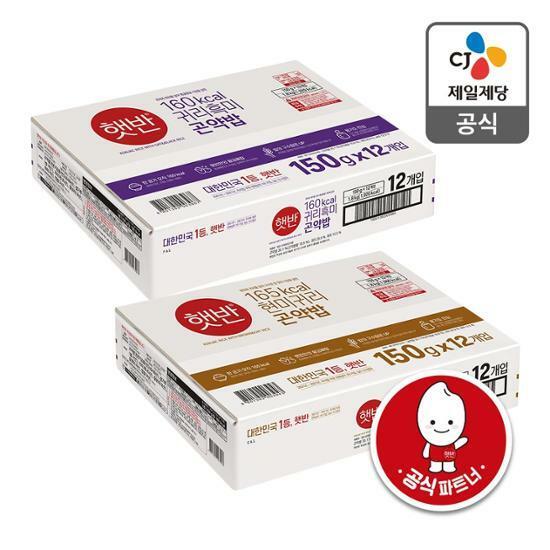 햇반 곤약밥 150G*24개 2종 골라담기 (귀리현미곤약밥, 흑미귀리곤약밥)