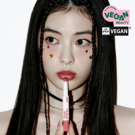 에스쁘아 메가 멜팅 밤 1.8g 5colors