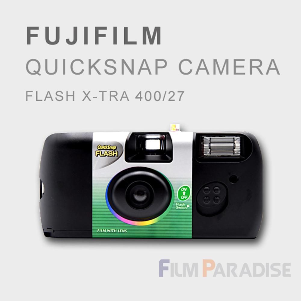 FUJIFILM 후지 QuickSnap 퀵스냅 400/27 일회용카메라-25년03월