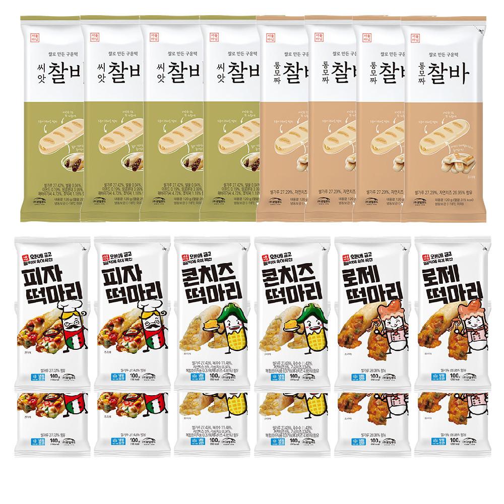1+1 서울마님 떡간식 세트(10봉) 총20봉 찰바 떡마리 피자 콘치즈 꿀호떡 로제