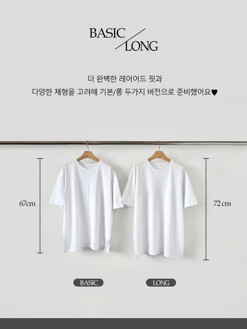 10가트 [3만장돌파💙/자체제작][반팔티/레이어드티] 오버핏 무지 반팔 면 티셔츠 이너티 255