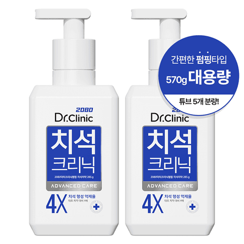 2080 닥터크리닉 엑스퍼트 펌핑 치석치약, 285g, 2개 - 치약 | 쿠팡