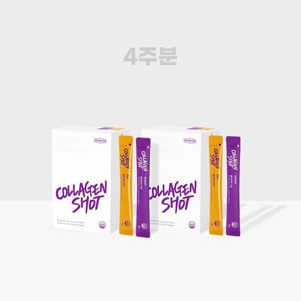 이너뷰티엔, 콜라겐샷 데이&나잇