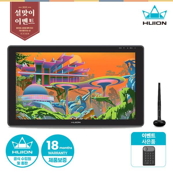 휴이온 HUION Kamvas 22 Plus 액정타블렛 + K20 한손키보드 증정
