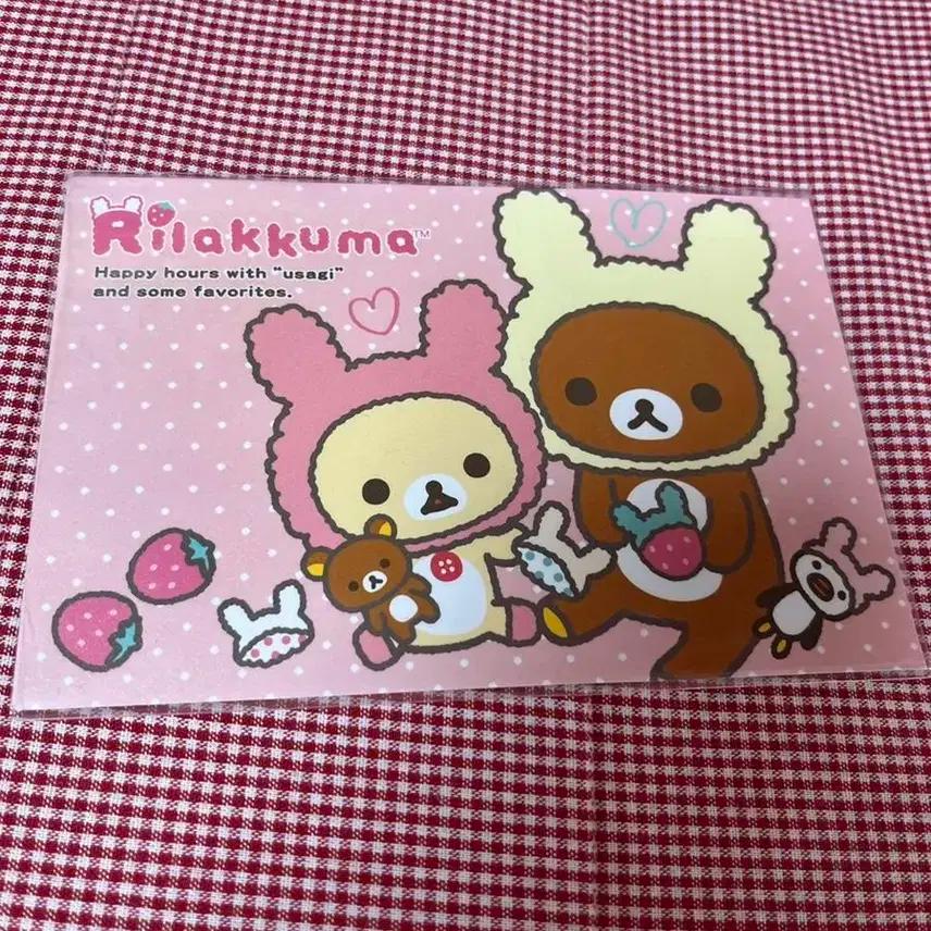 [고전문구] 리락쿠마 고전엽서