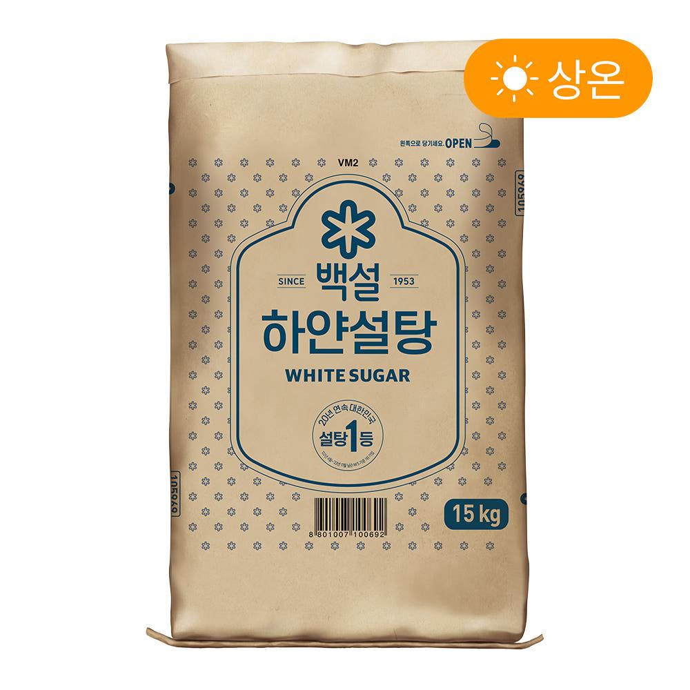 백설 하얀설탕 15KG