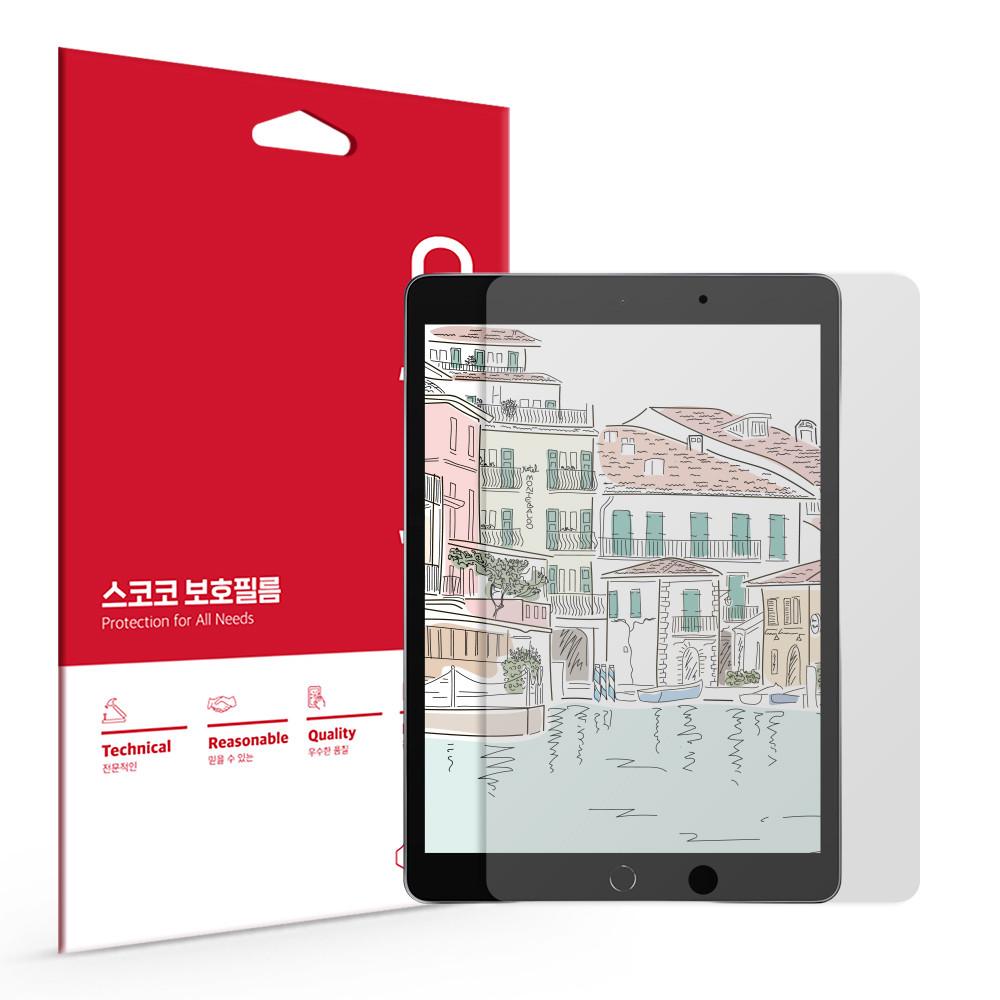 스코코 아이패드 10.2인치 9세대(7 8세대호환) 지문방지 저반사 액정보호필름