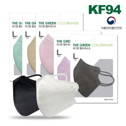 더그린 벨르마스크 KF94 황사마스크 국내생산 대형 컬러 마스크 50매