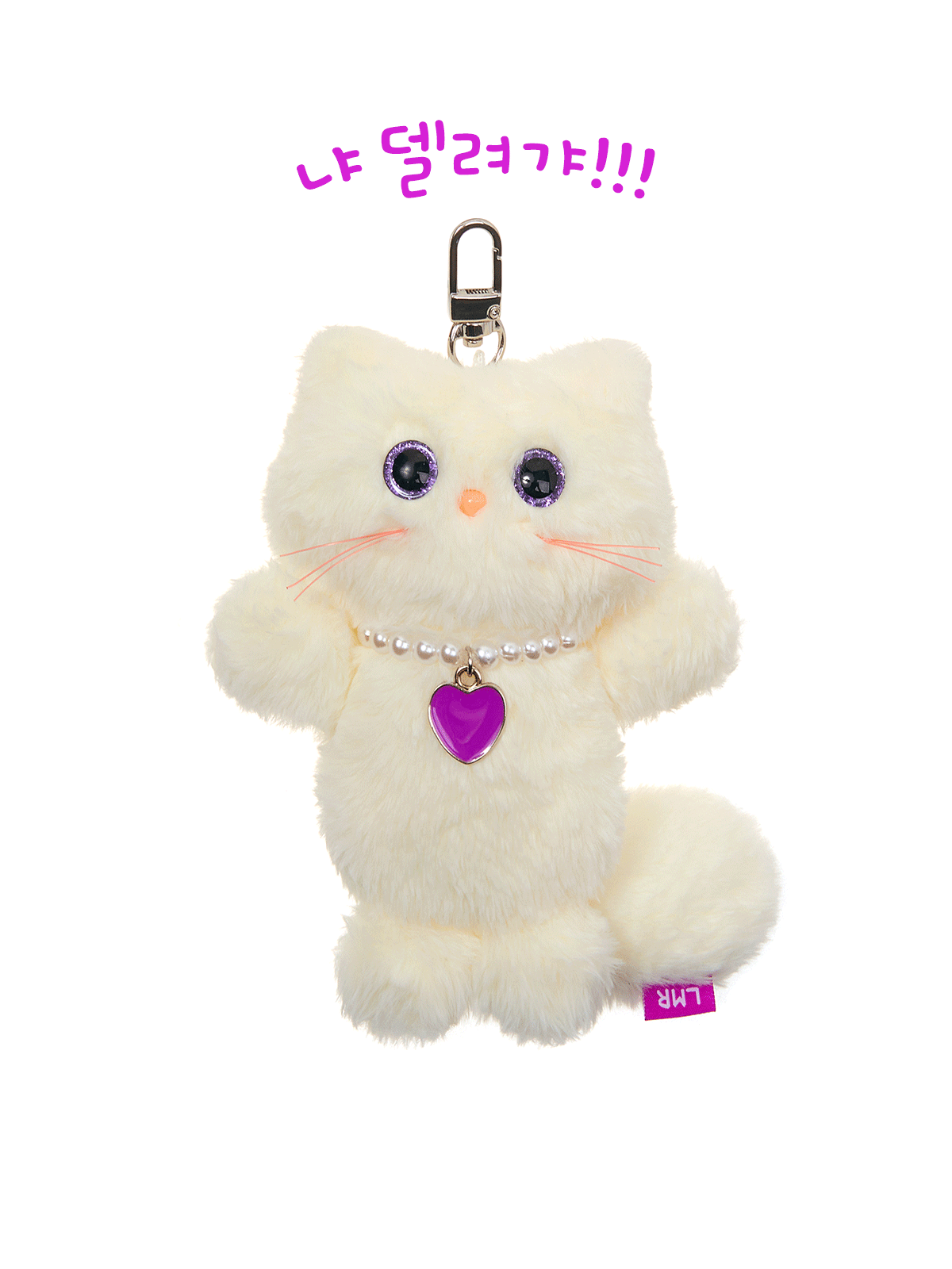 NEW 샹뇽이 키링 WHITE