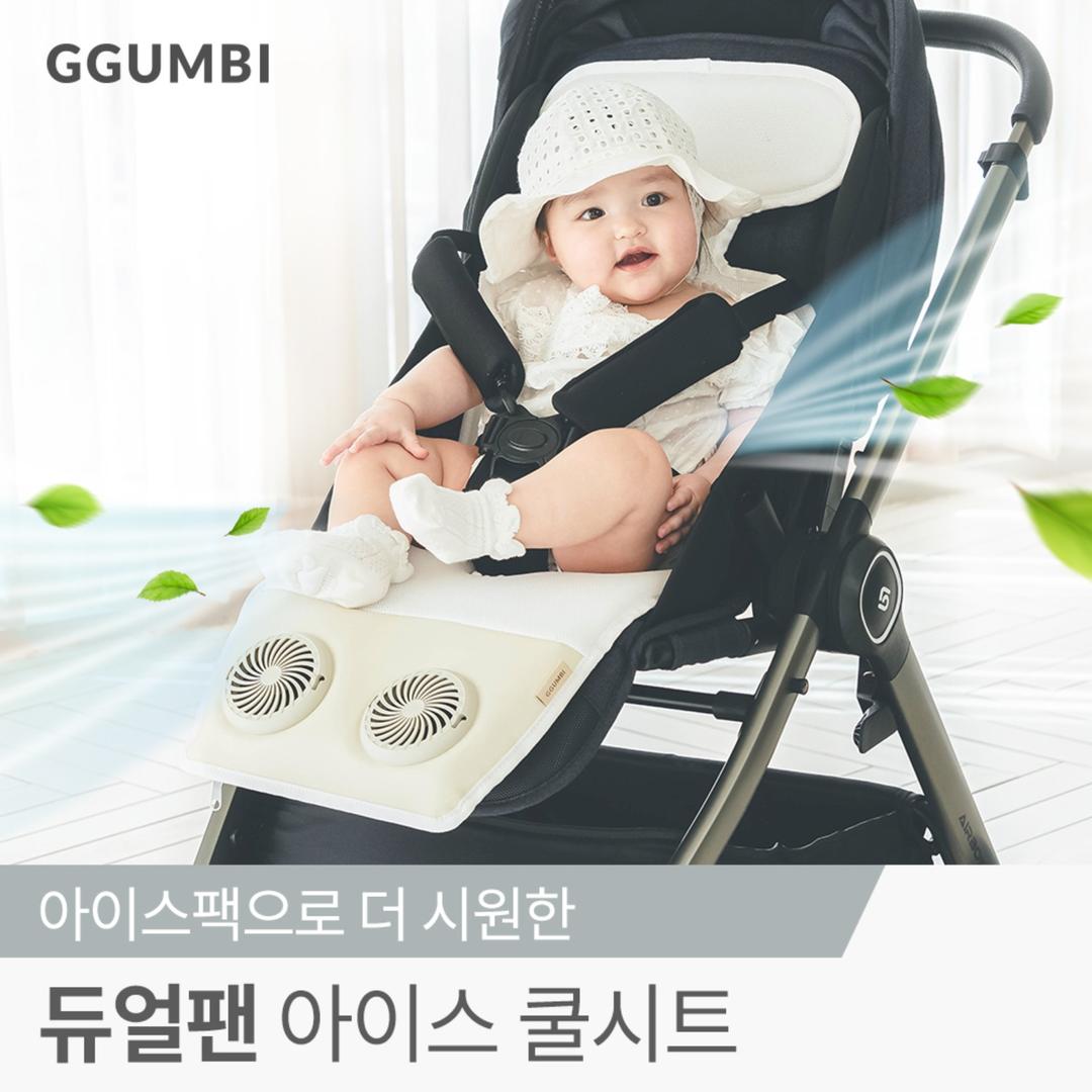 꿈비 듀얼팬 아이스 쿨시트 (젤 아이스팩 2p 포함)