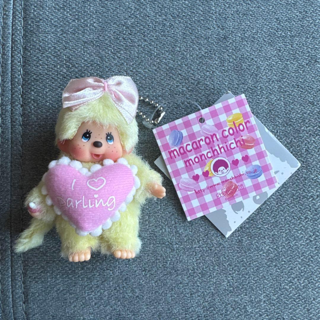 モンチッチ マカロンカラー キーホルダー