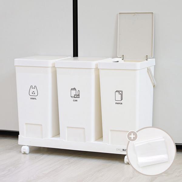 가정용 재활용 원터치 분리수거함(스티커+비닐 증정)
