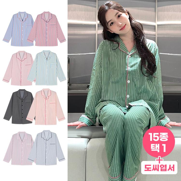 "반려견 털이 묻지않는" 실크핏 파자마 모음 15종 택1