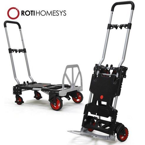 로티홈시스 트랜스폼 핸드카트