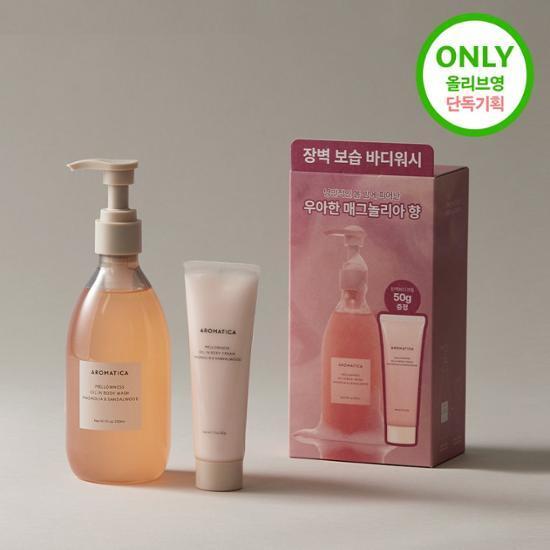 [선물추천/단독기획]아로마티카 멜로우니스 오일 인 바디워시 290ml (바디크림 50g 증정)