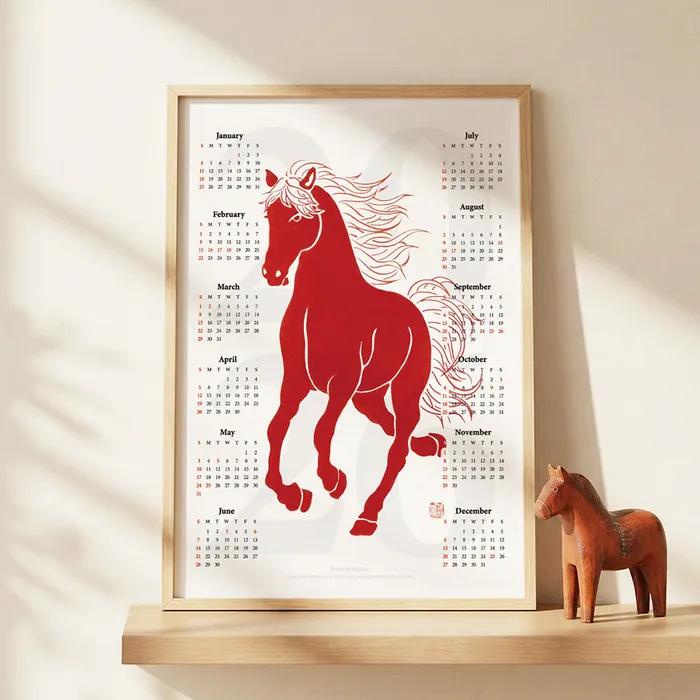 2026 붉은말 김제민 한장 종이포스터 캘린더 달력