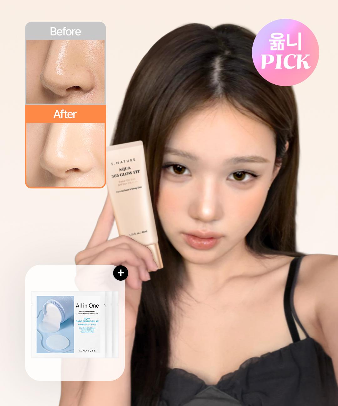 에스네이처 [윪니PICK/쌩얼크림] 아쿠아 365 유브이 글로우 핏 톤업선 40ml(+카밍패드 2매x3개)