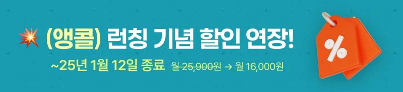 ※수익 달성 시 전액환급※ 무자본 컴맹도 할 수 있는 <매일 100달러 버는 구글 블로그> | 배움을 재밌게, 탈잉!