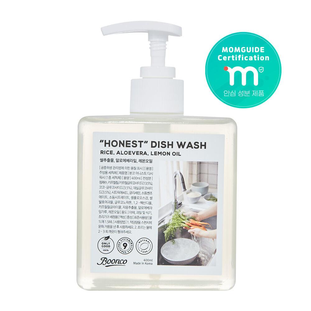 어니스트 디시워시