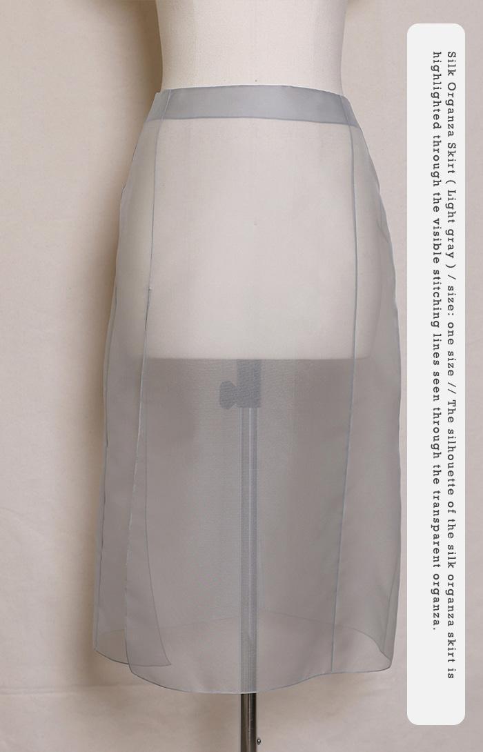 Silk Organza Skirt_Gray