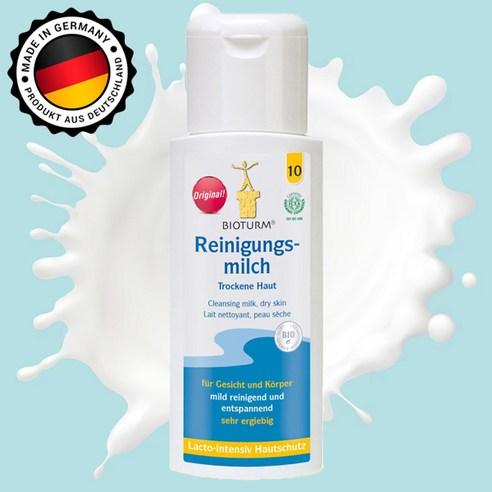 비오텀 오리지널 클렌징 밀크 200ml, 200ml, 1개 - 클렌징세트 | 쿠팡