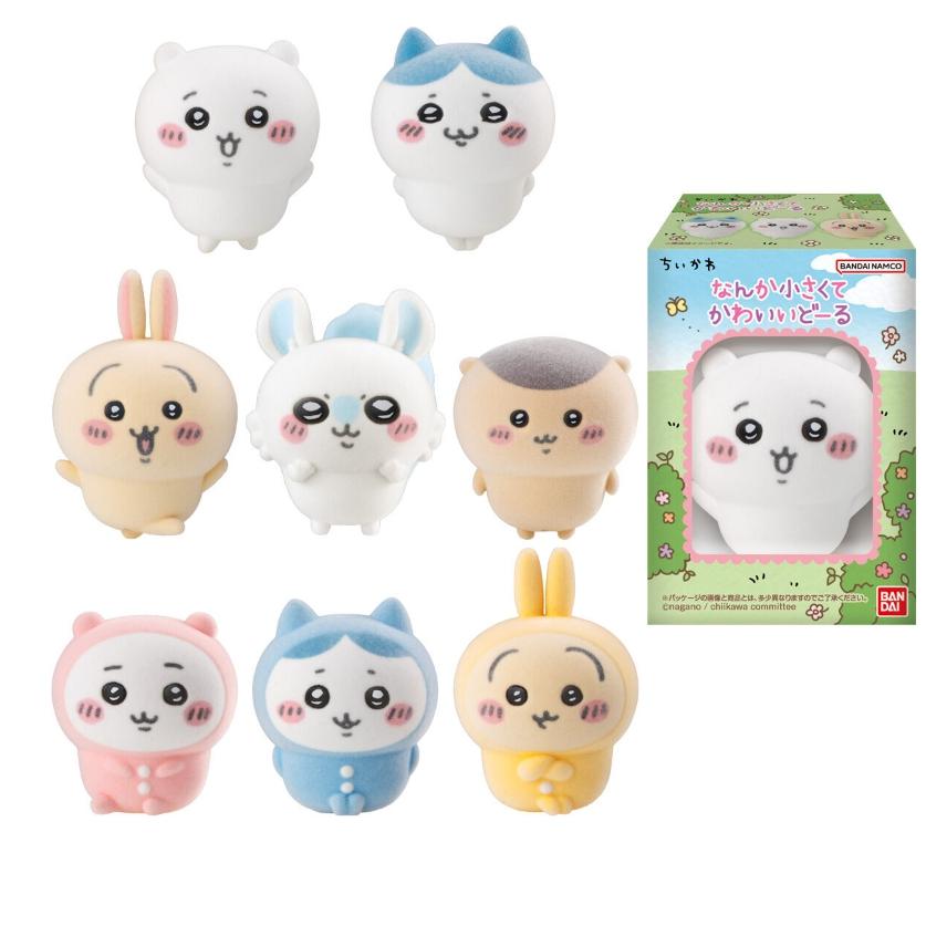 [24년4월입고] 먼가 작고 귀여운 녀석들 (먼작귀) 반다이 플로키돌 세트 (1BOX=8개입) (재판)