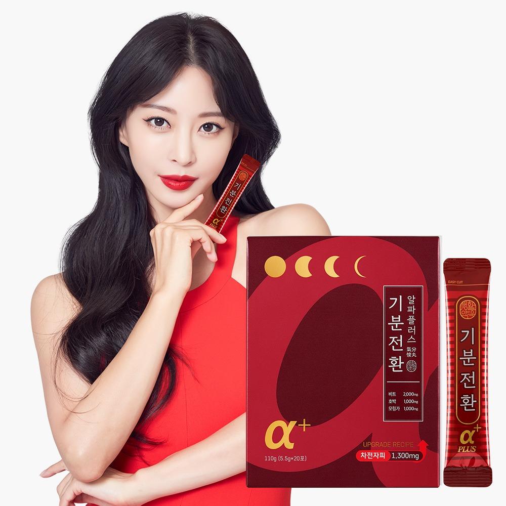 생활약속 기분전환 알파플러스 / 차전자피환 5.5g*20포 1박스
