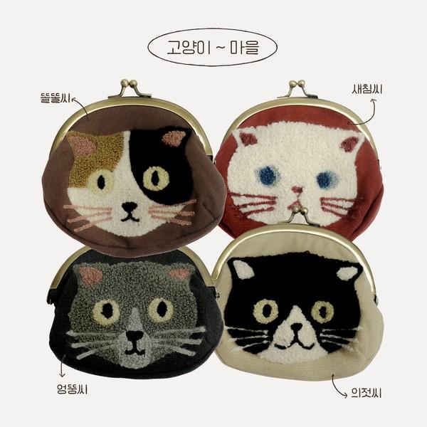 고양이 ~ 마을