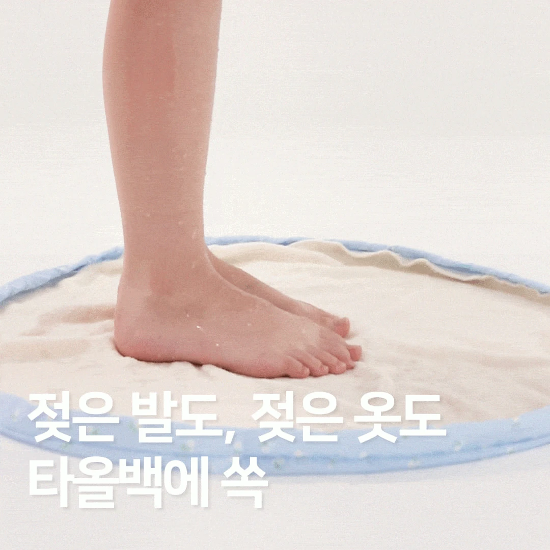 [8/14~순차발송][3차][레몬바스켓] 클린존 타올 백 아트워크 3종