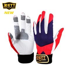 제트 수비장갑 BGK-231 남적 야구장갑