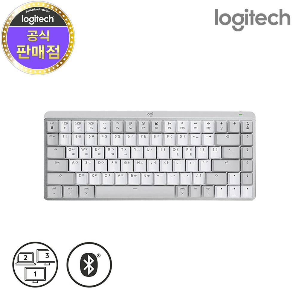 로지텍코리아 로지텍 MX MECHANICAL MINI FOR MAC 무선기계식키보드