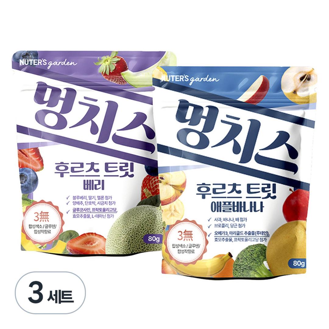 누터스가든 멍치스 후르츠 트릿 2종 세트 - 져키/트릿 | 쿠팡
