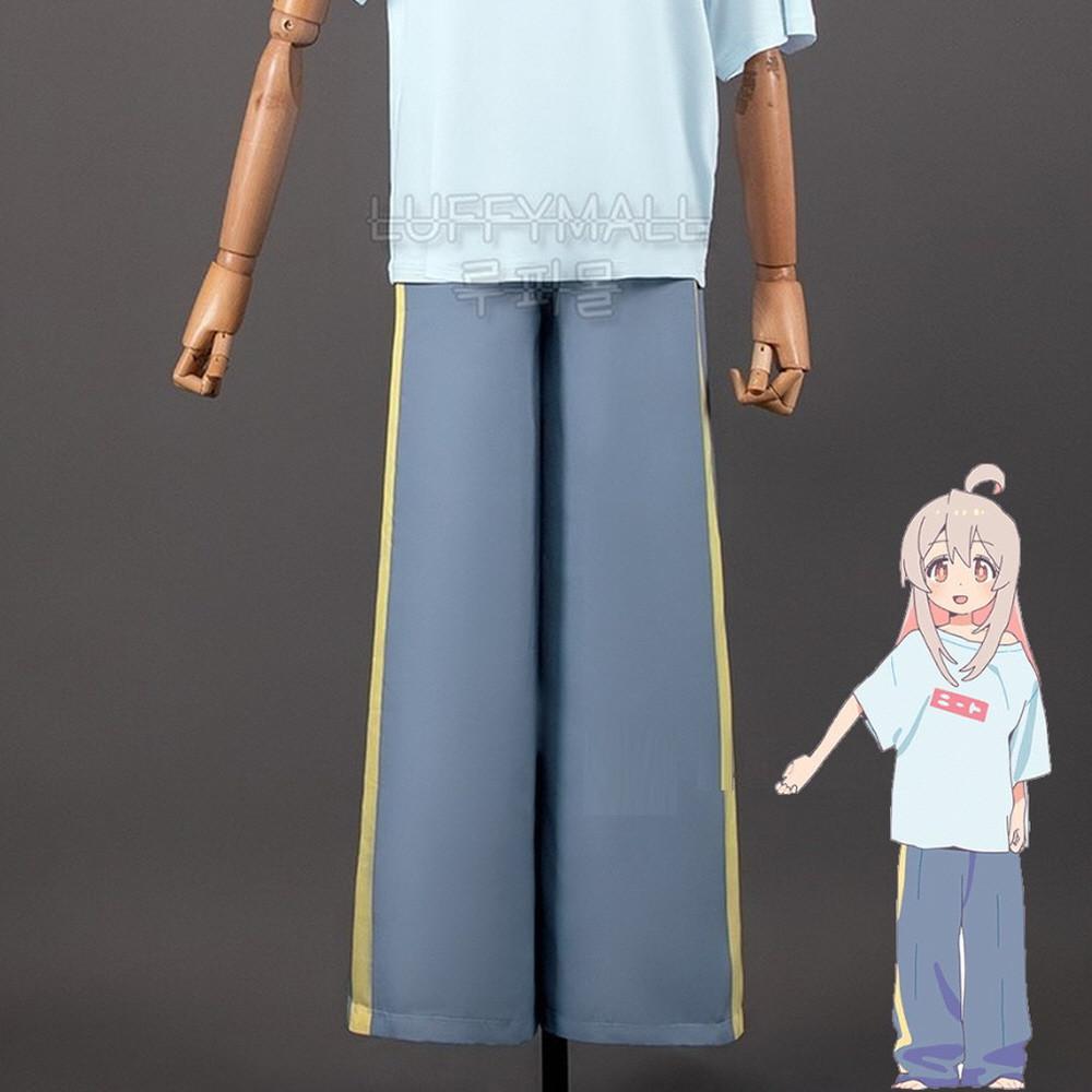 오빠는 끝 코스프레 오야마 마히로 잠옷 긴바지