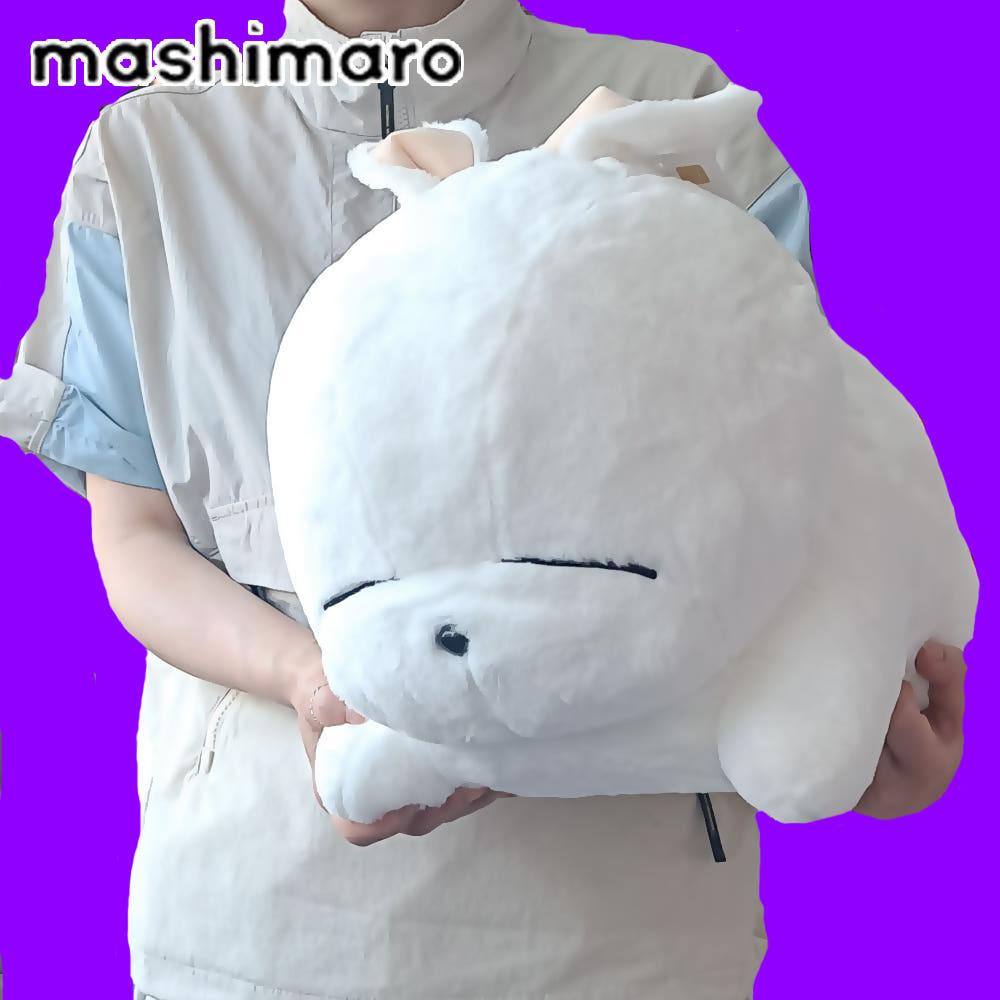 마시마로 인형 라잉 특대 50cm 애착 동물 엽기토끼 인형