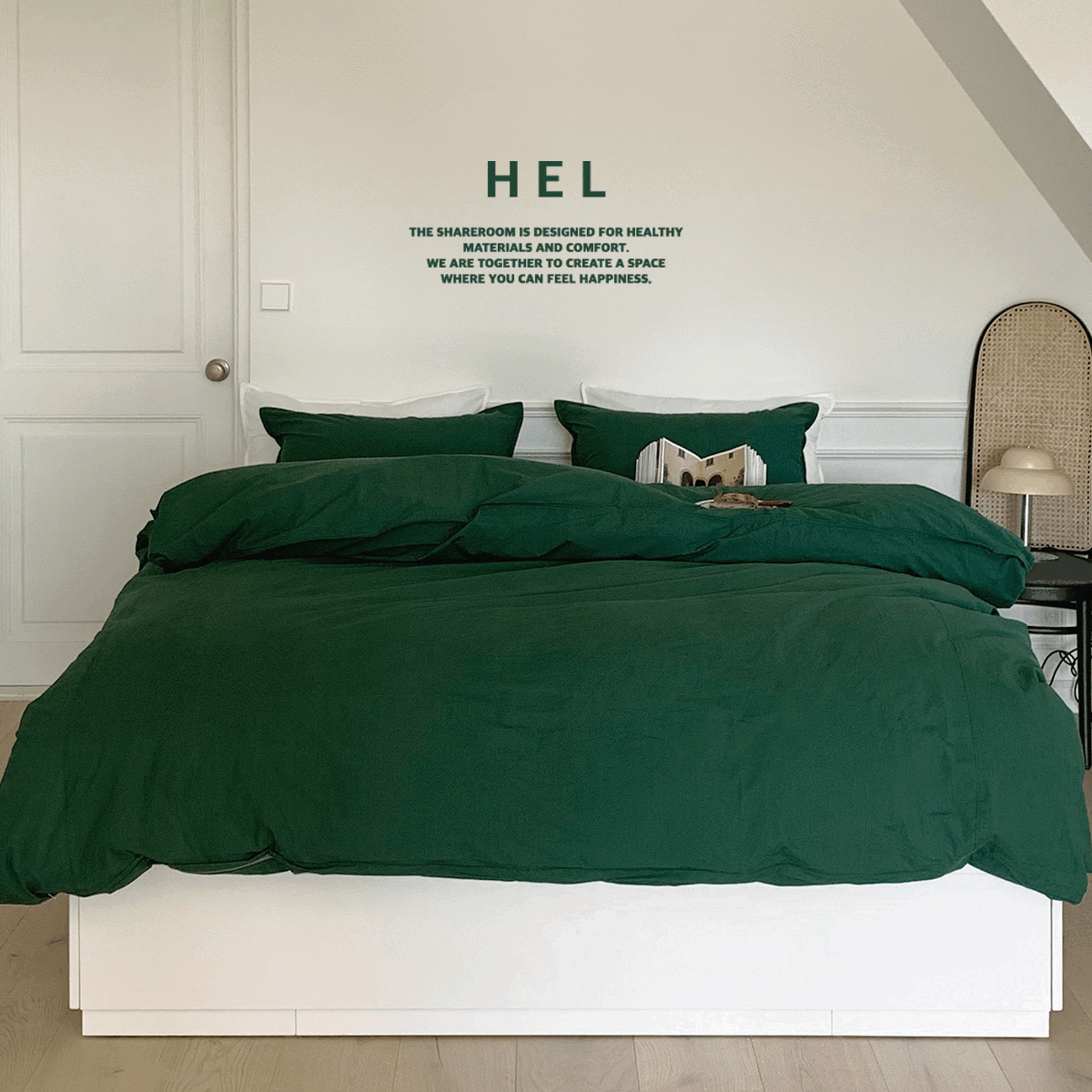 프렌치 60수 고밀도 바이오워싱 호텔침구 - 브리티쉬 그린 (SS/Q/K)