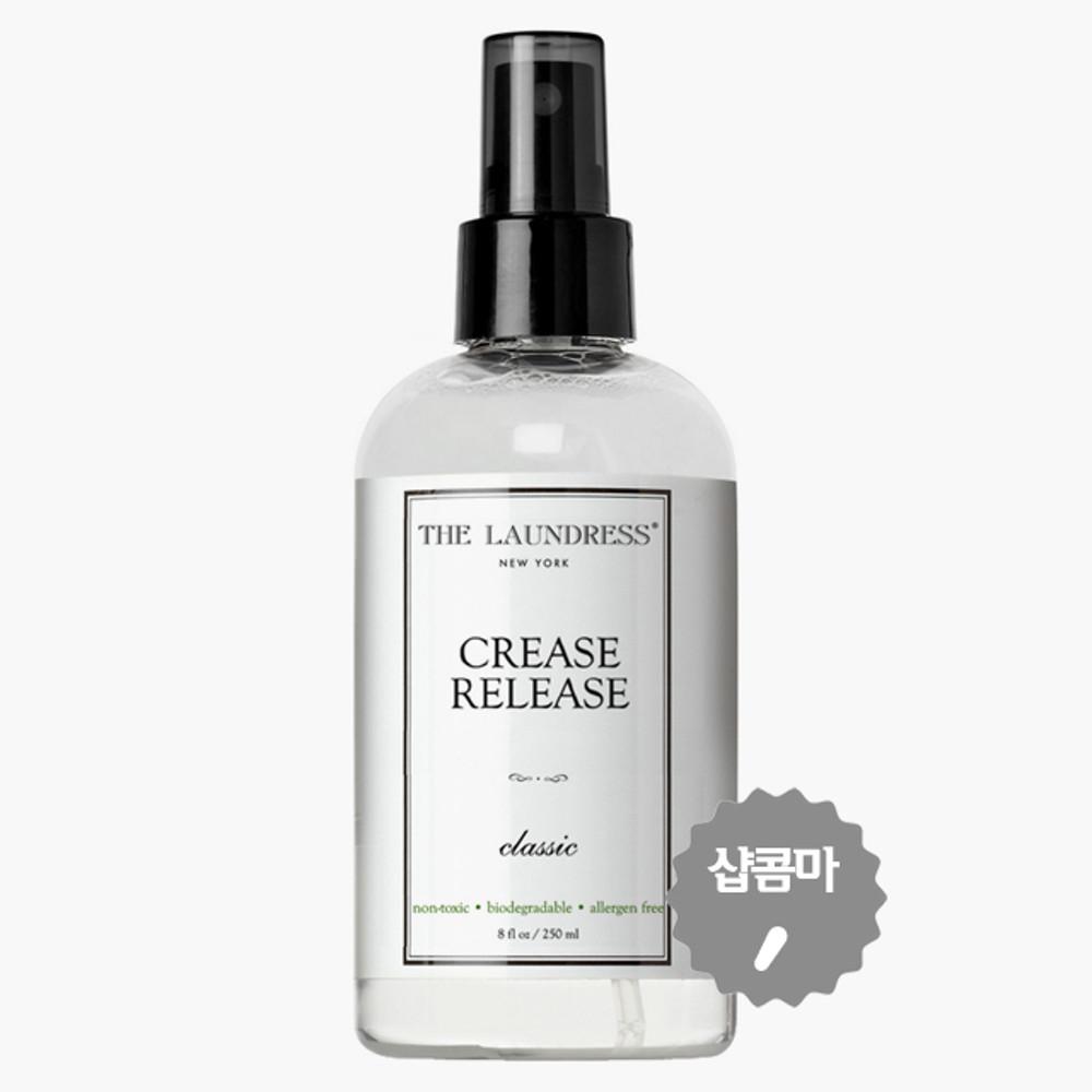 [샵콤마] 런드레스_크리즈릴리즈 250㎖